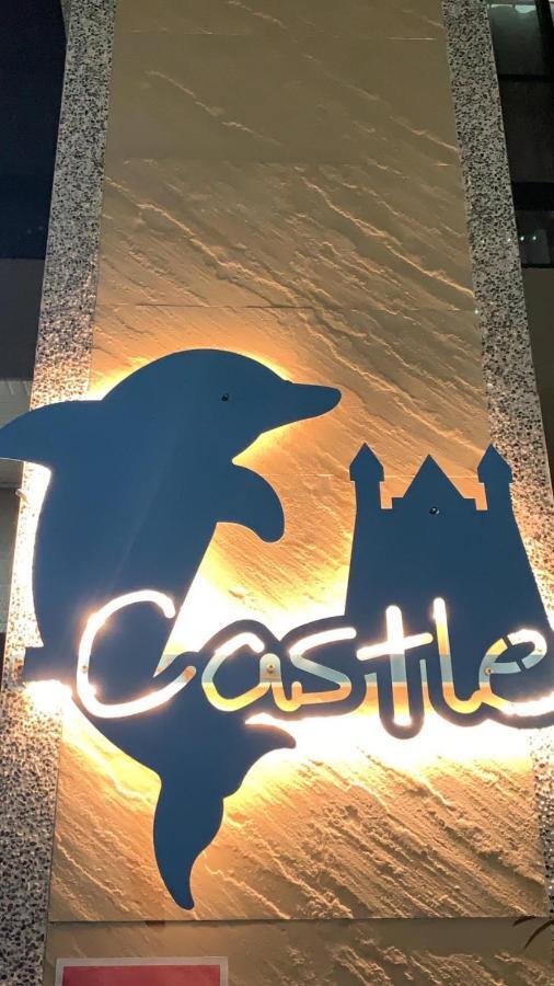 동강 Dolphin Castle B&B 외부 사진