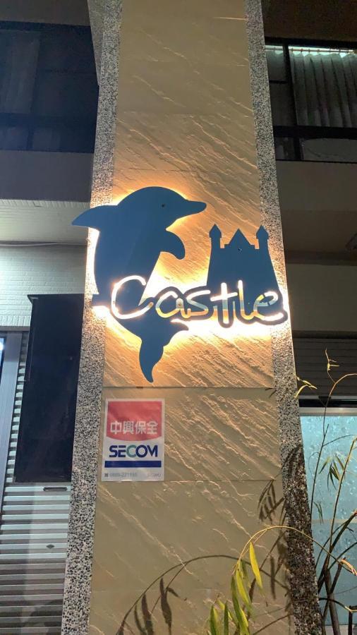 동강 Dolphin Castle B&B 외부 사진